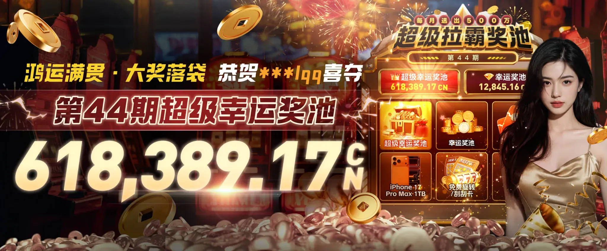 数字竞技与电竞文化专题